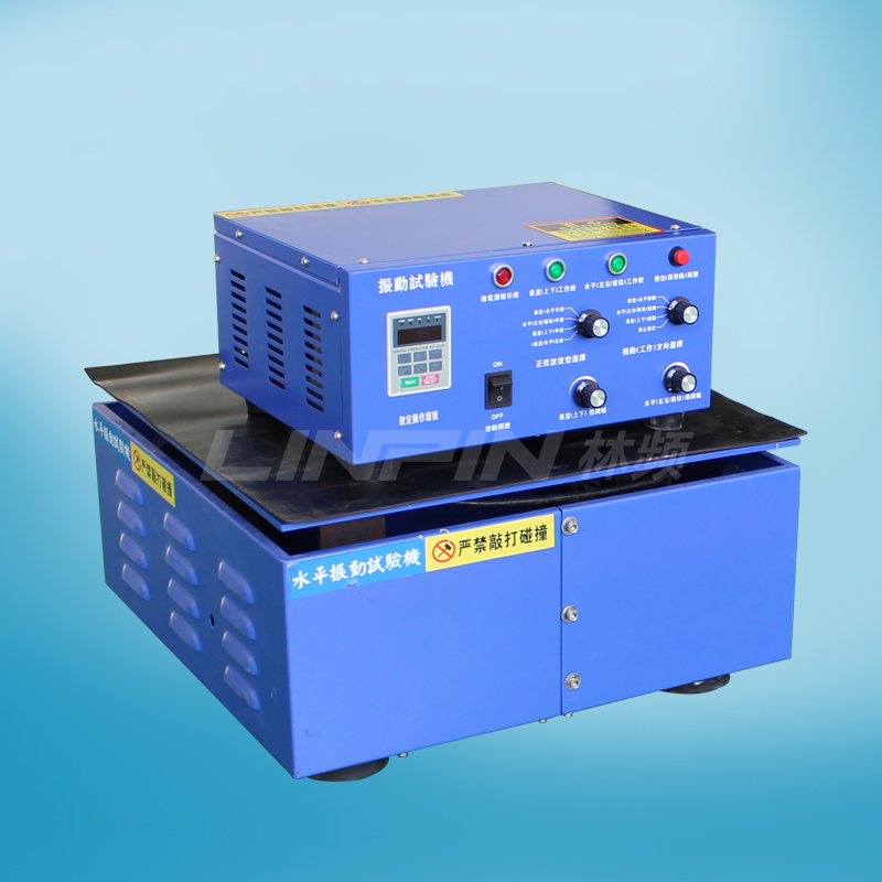 振動試驗臺|振動機|振動測試臺 振動試驗臺|振動機|振動測試臺